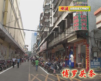 羅陽中心市場整治效果顯著