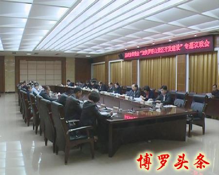 暴風截圖201612221970791
