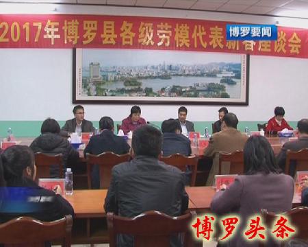 暴風截圖2017117922496 拷貝