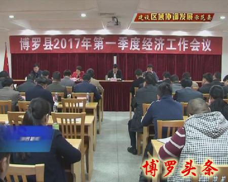 暴風截圖2017311892526 拷貝