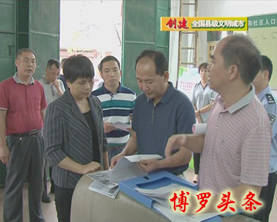 暴風截圖20175510576290
