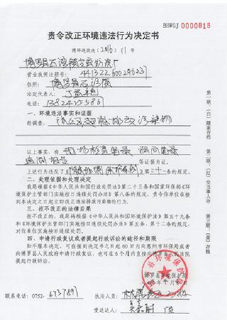 QQ圖片20160419112232