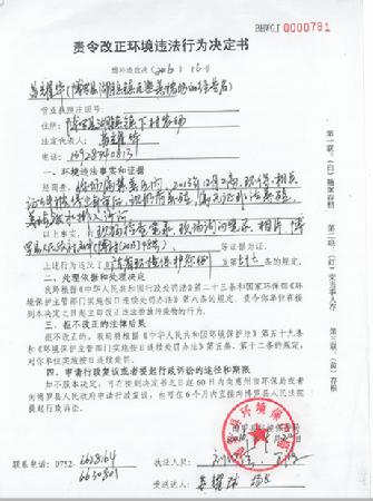 QQ圖片20160426163008