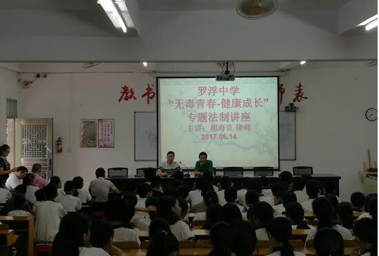 長寧禁毒1