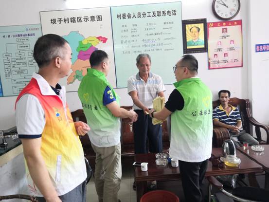 微信圖片_20190617182731