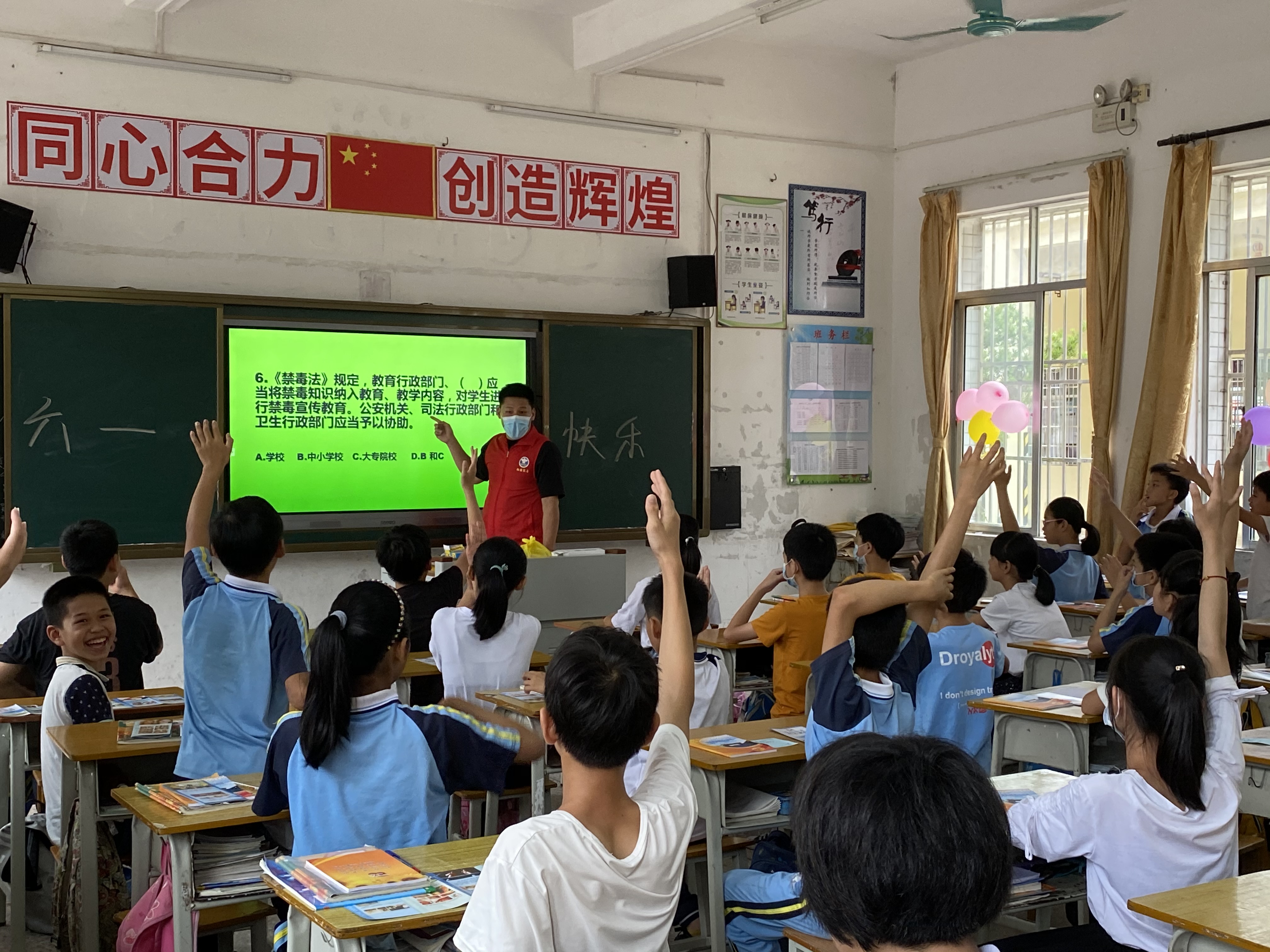 禁毒知識(shí)競(jìng)賽現(xiàn)場(chǎng)