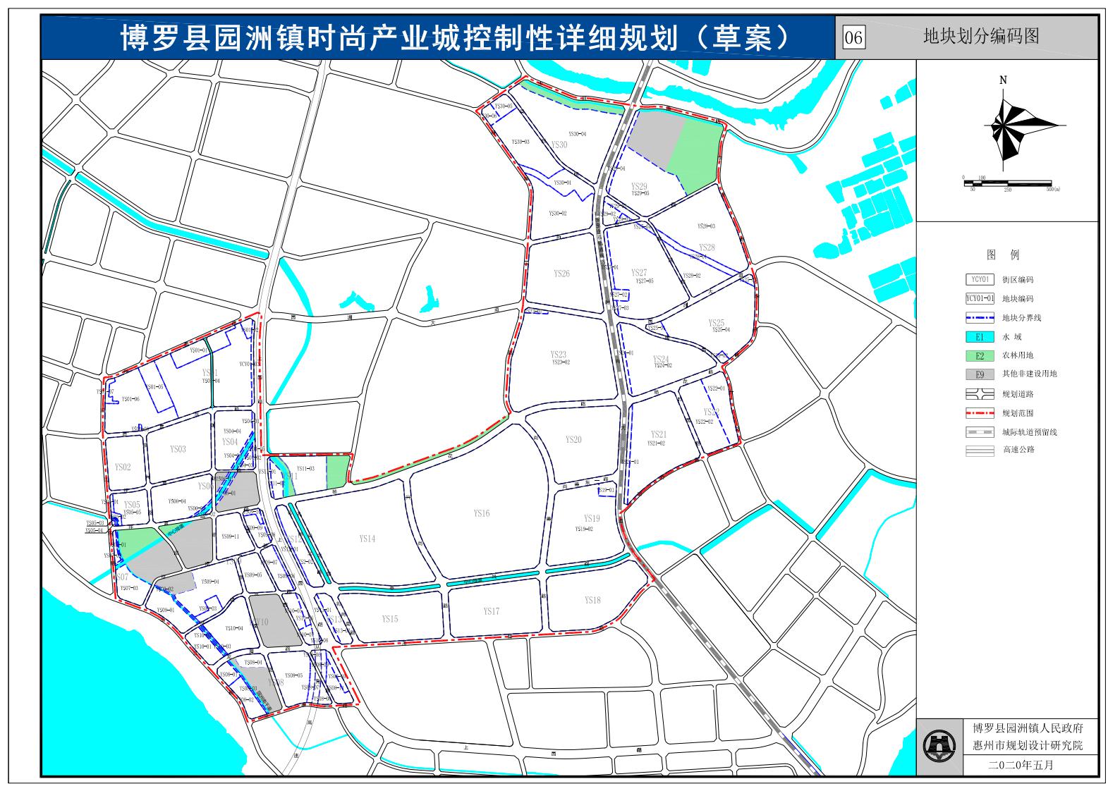 園洲文本+技術文件_25.jpg