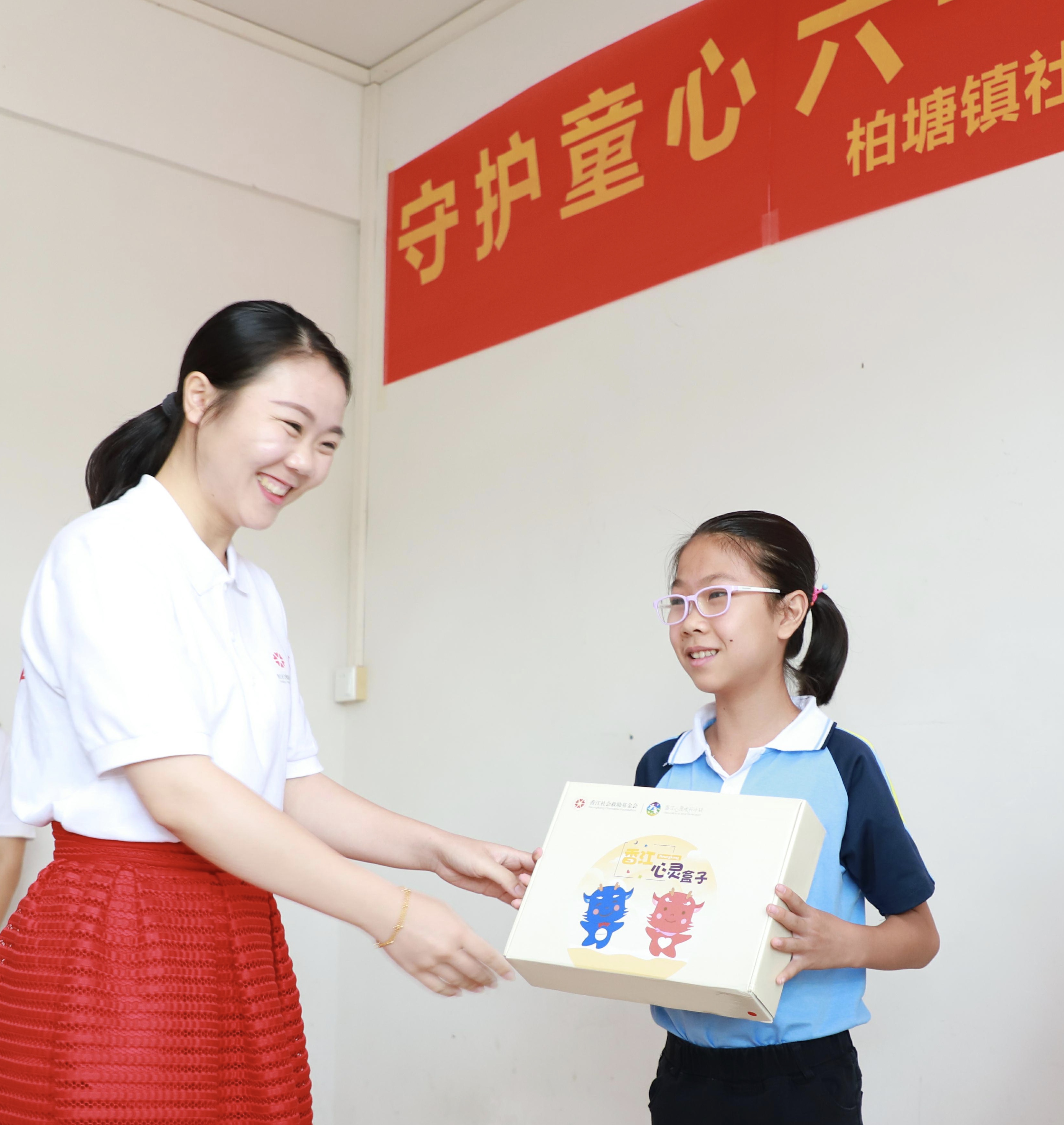 胡玉萍女士給孩子們捐贈“香江心靈盒子”