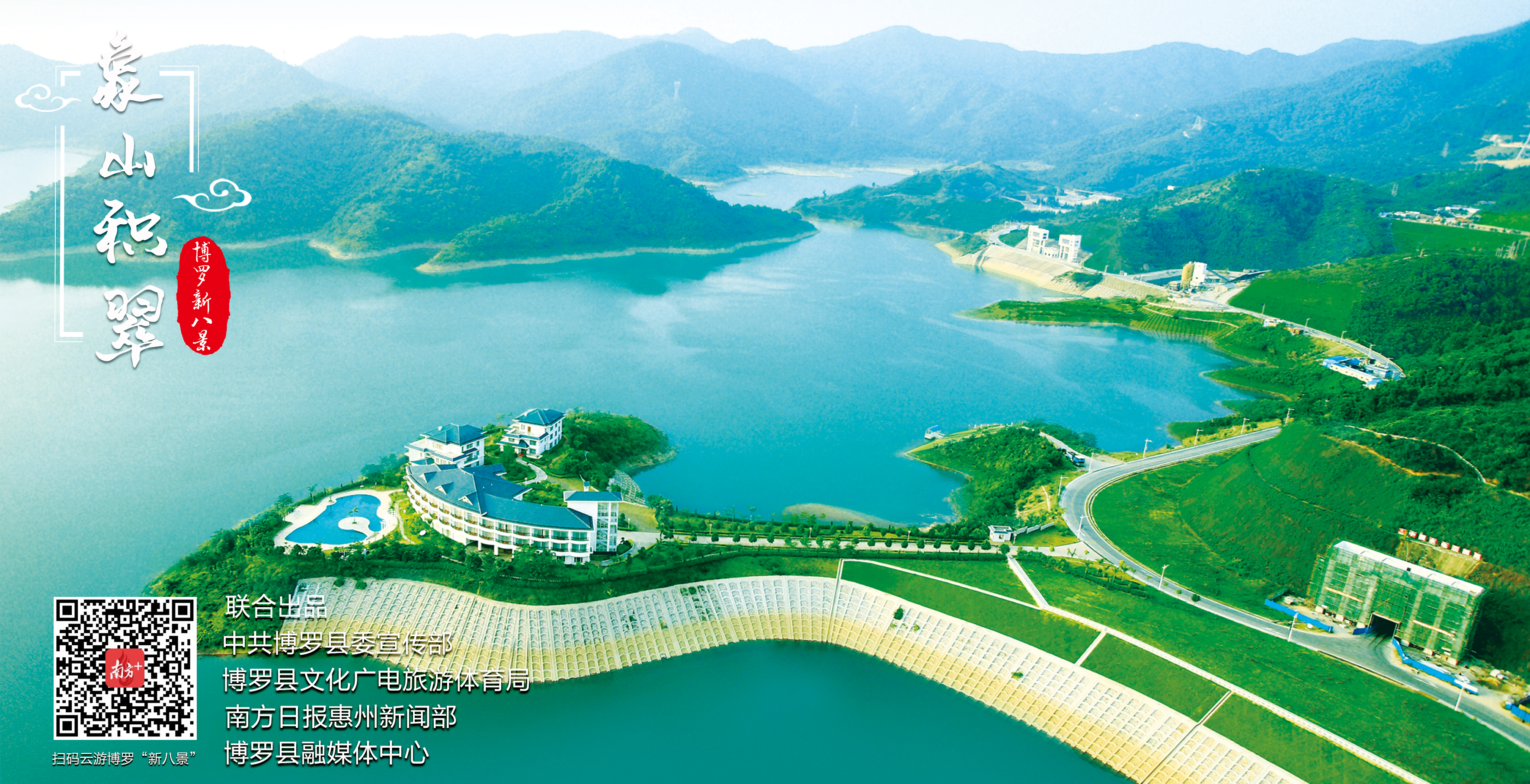 2.象山積翠.JPG