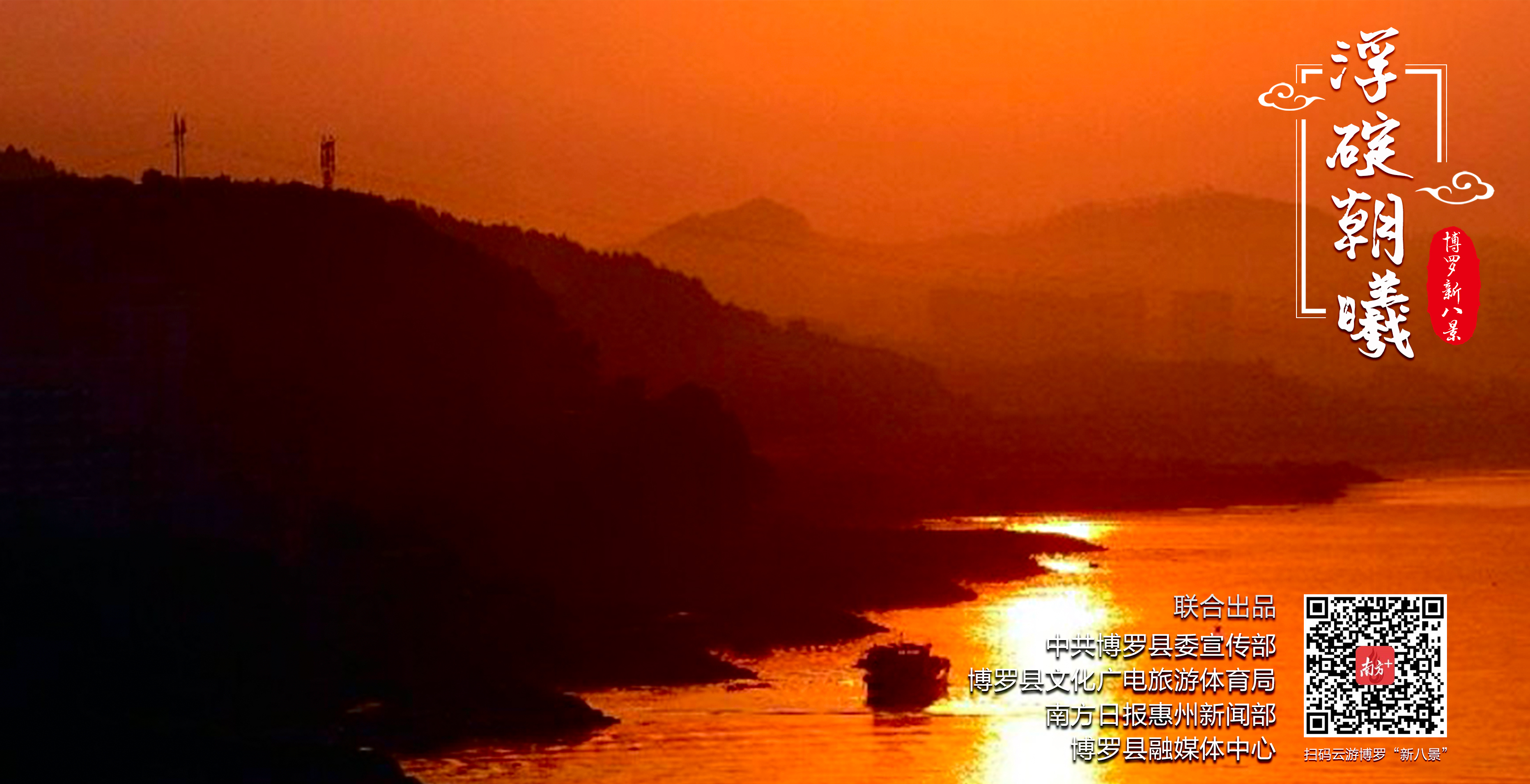 3.浮碇朝曦.JPG