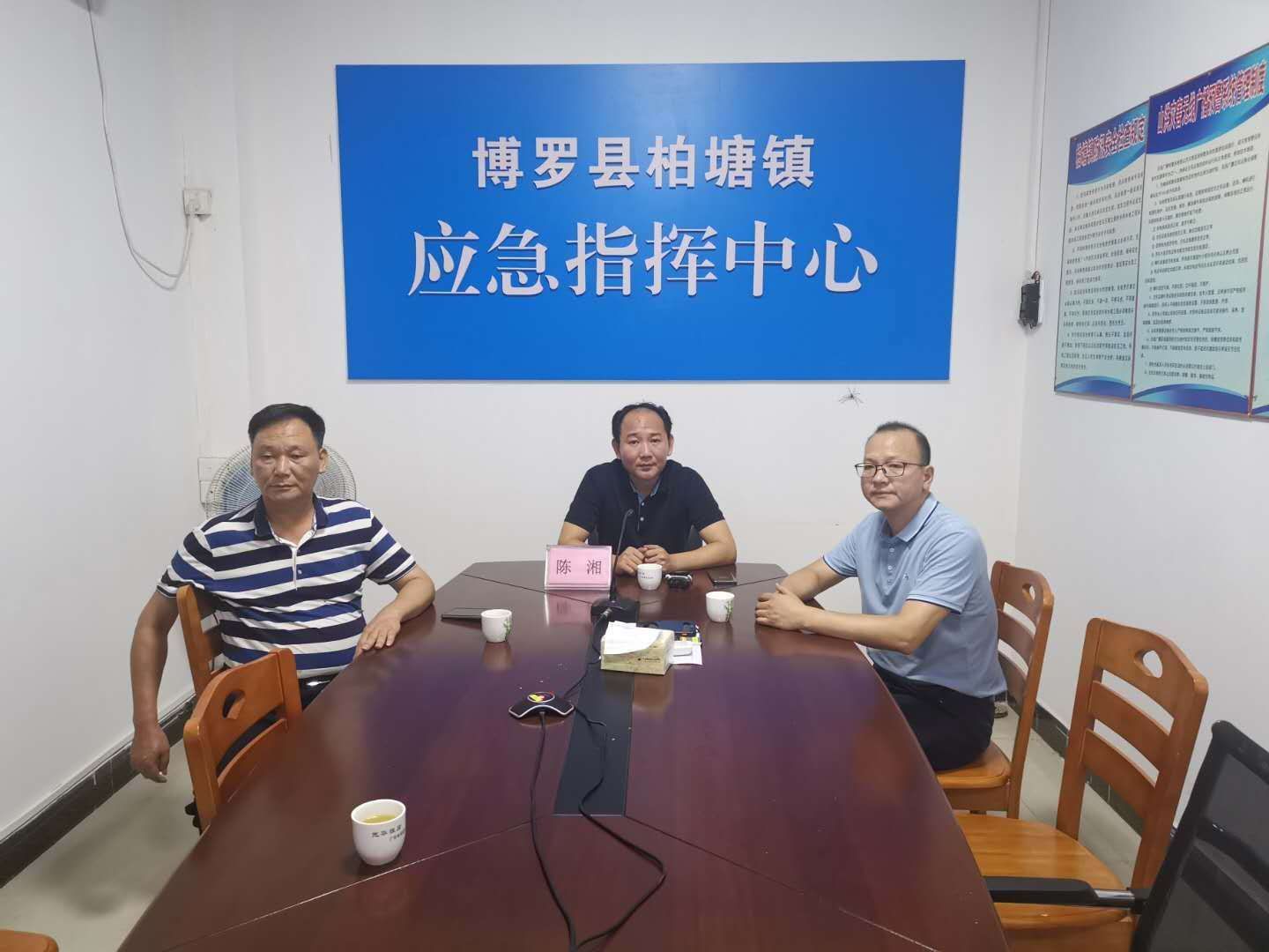 陳湘書記到鎮(zhèn)級(jí)防汛值班點(diǎn)全方位指導(dǎo)防汛工作