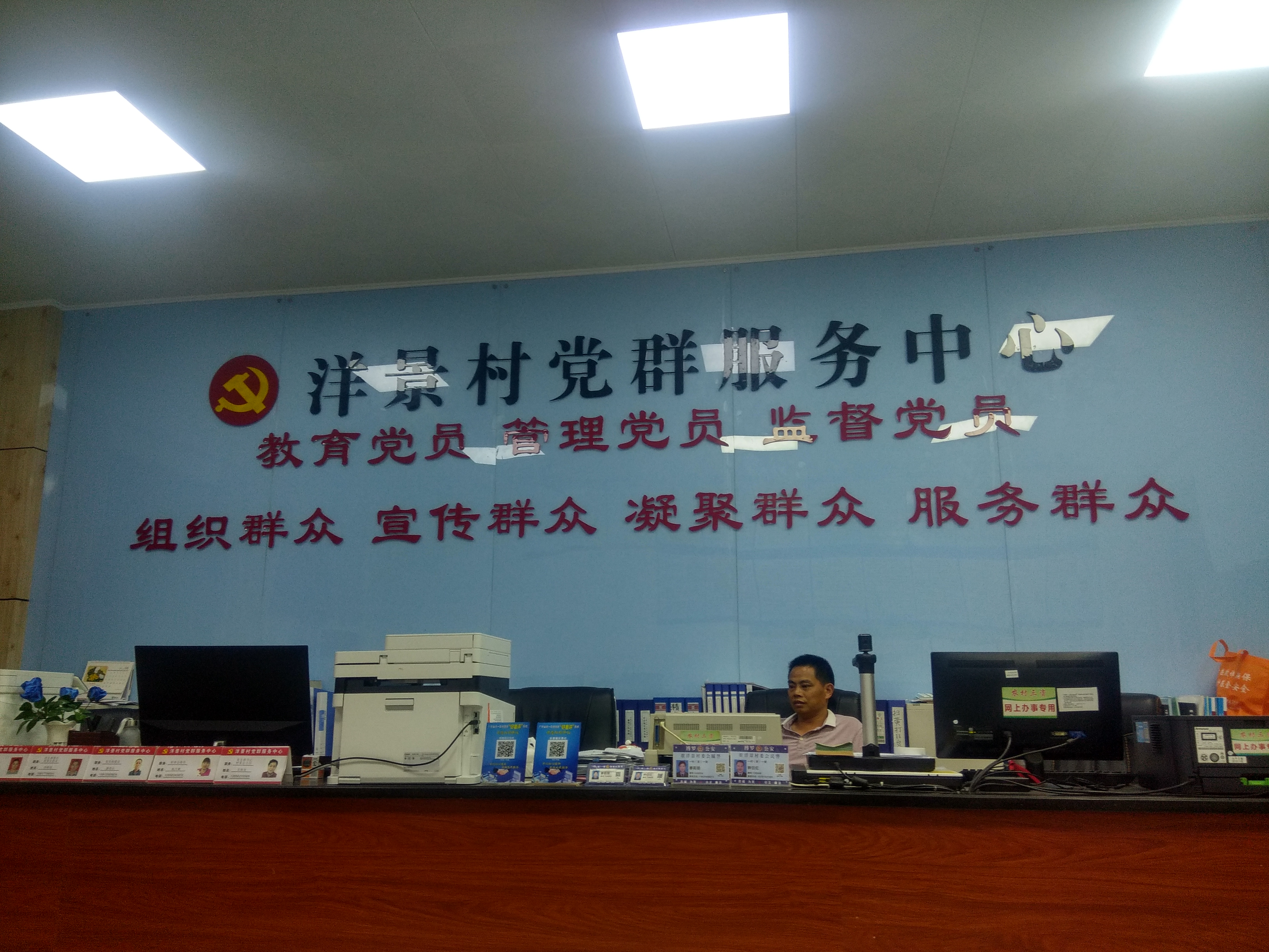 村級(jí)防汛值班點(diǎn)