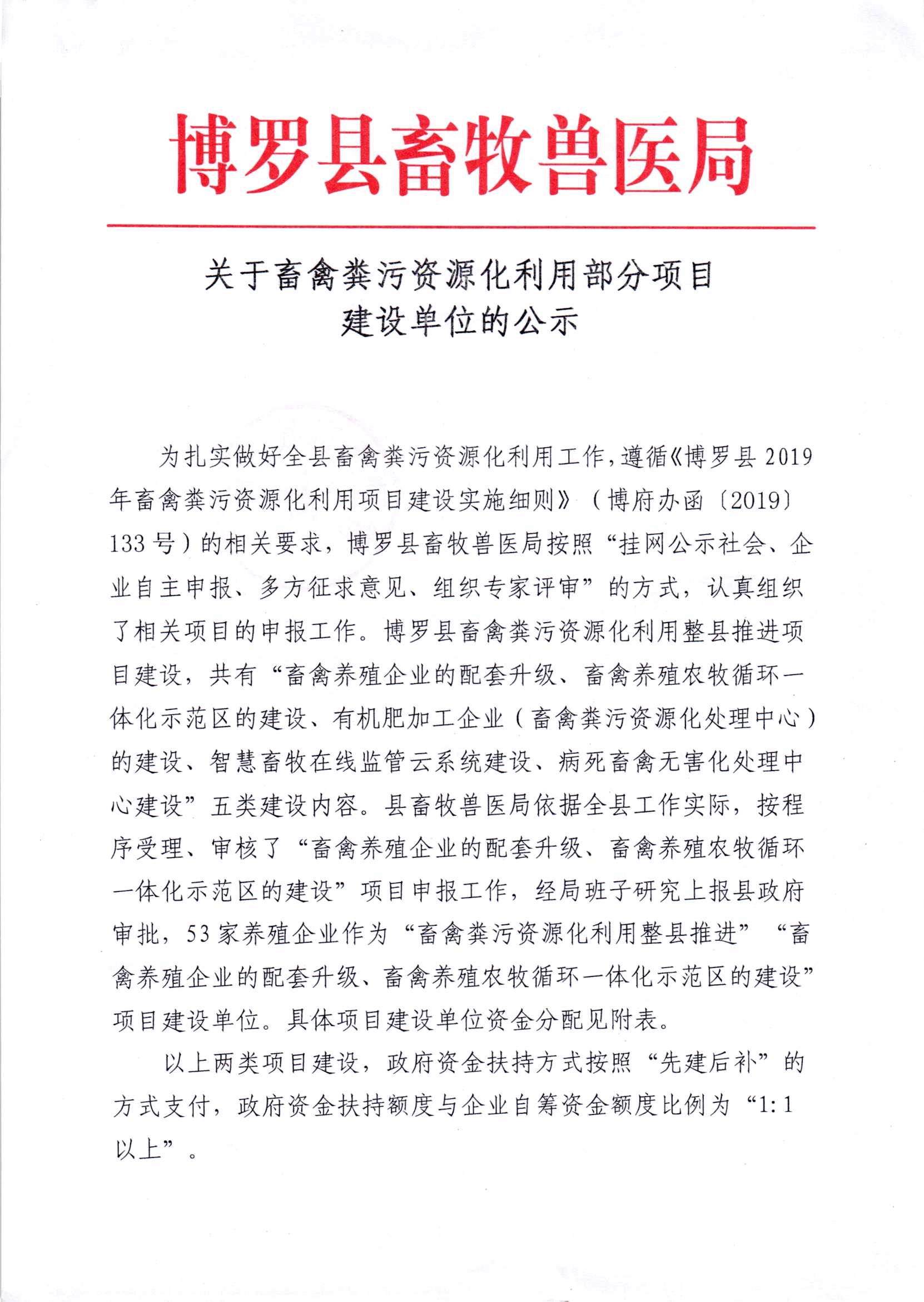 Scan0050.jpg