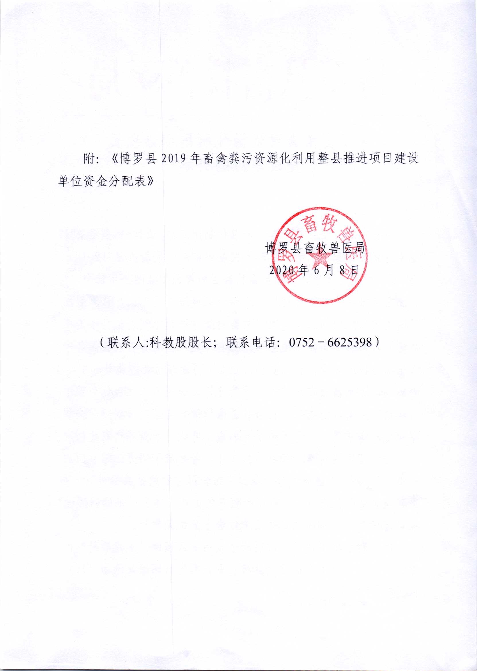 Scan0051.jpg
