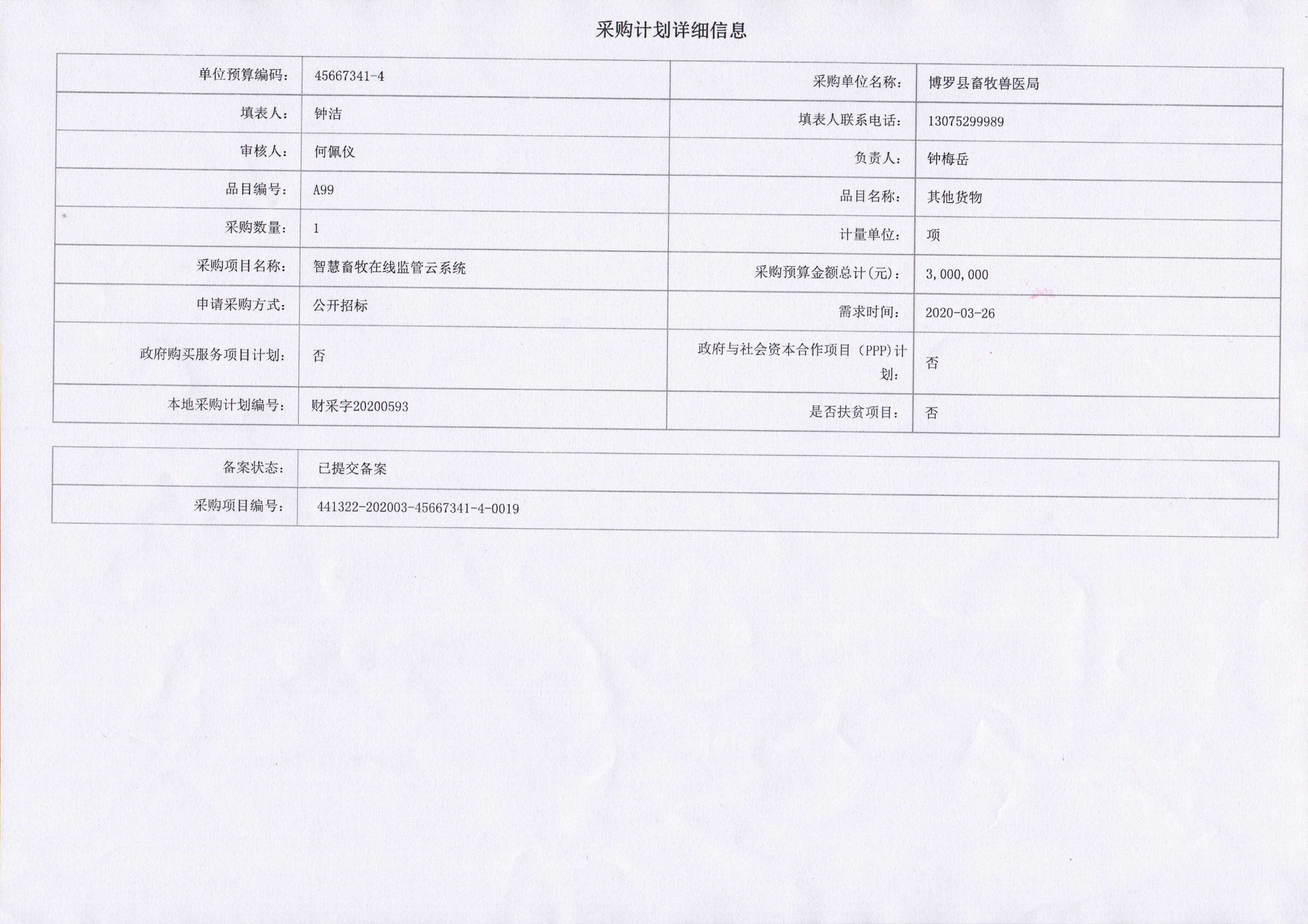 Scan0401.jpg