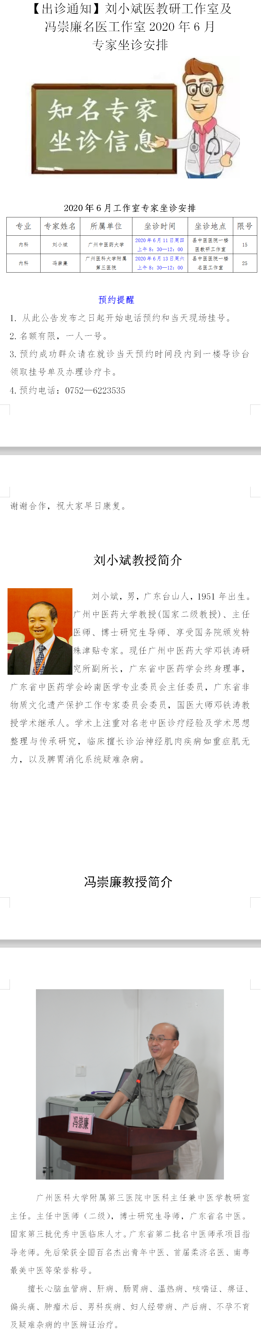 QQ圖片20200612153646.png