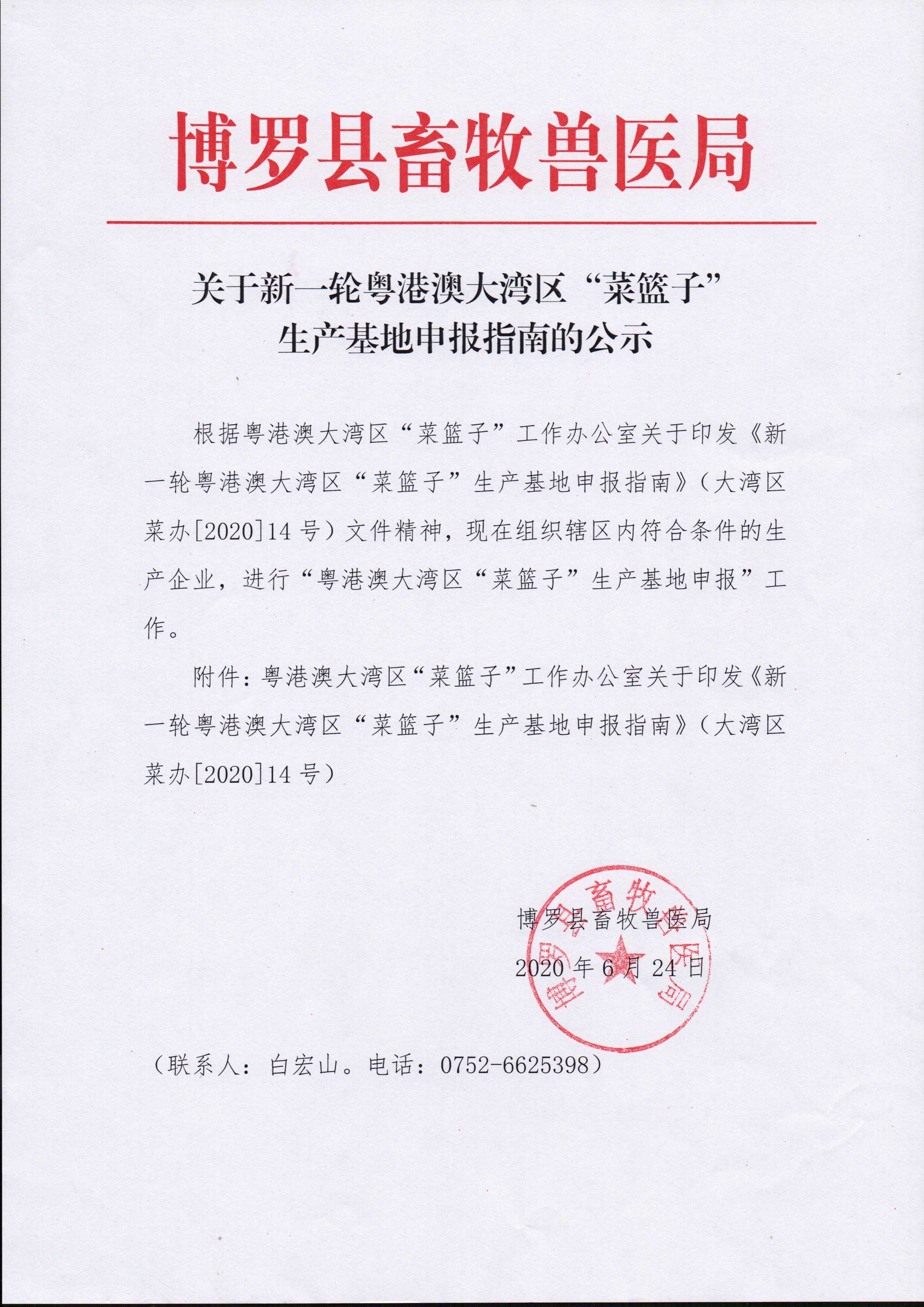 Scan0501.jpg
