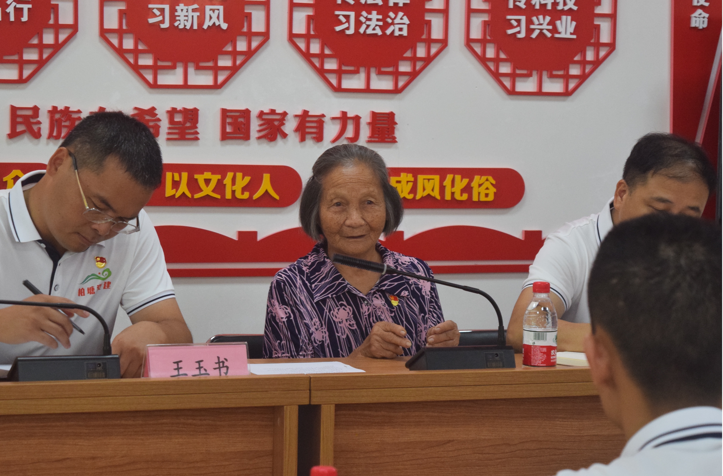 老黨員梁觀容