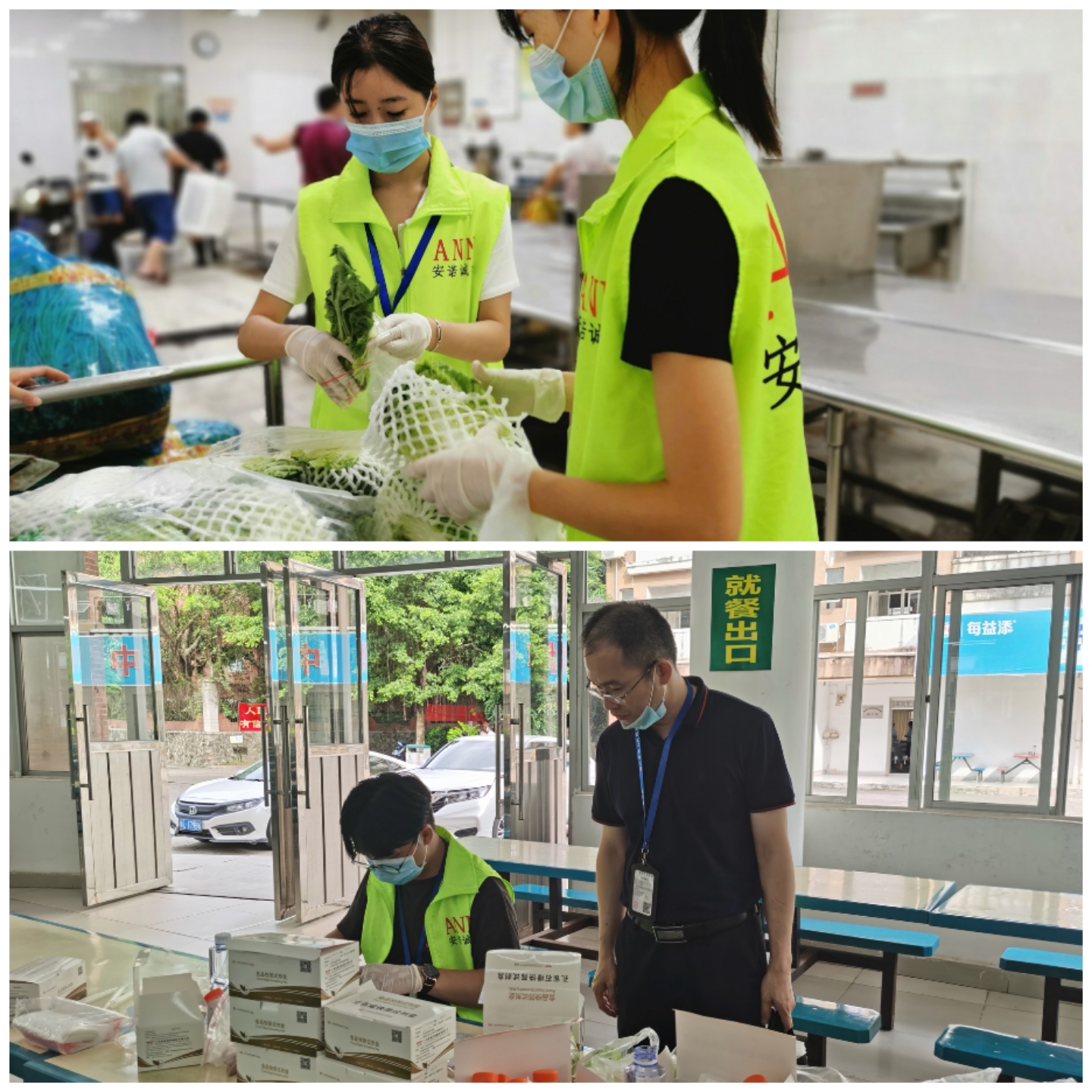 開展食品原料抽樣快速檢測