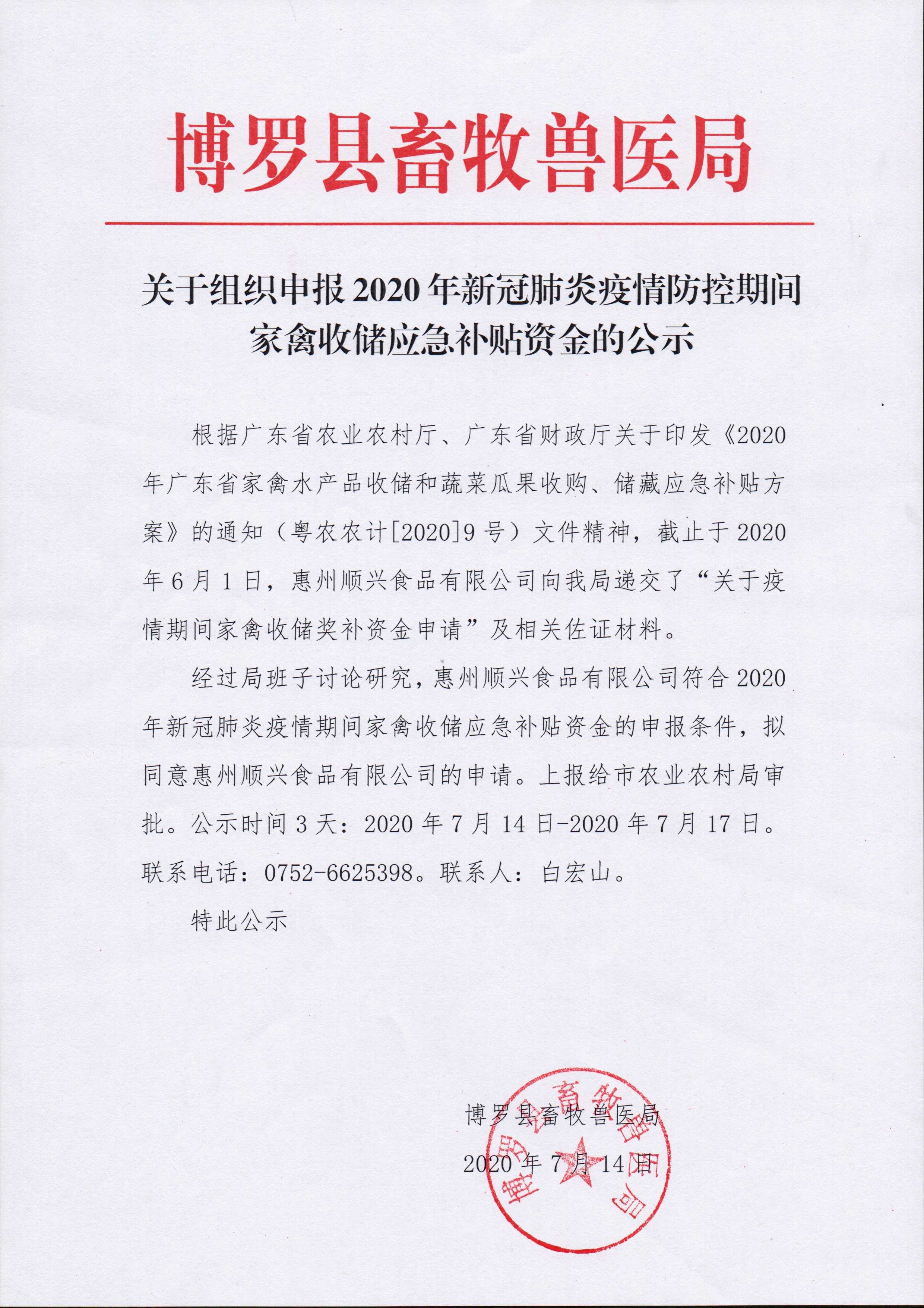 Scan0077.jpg
