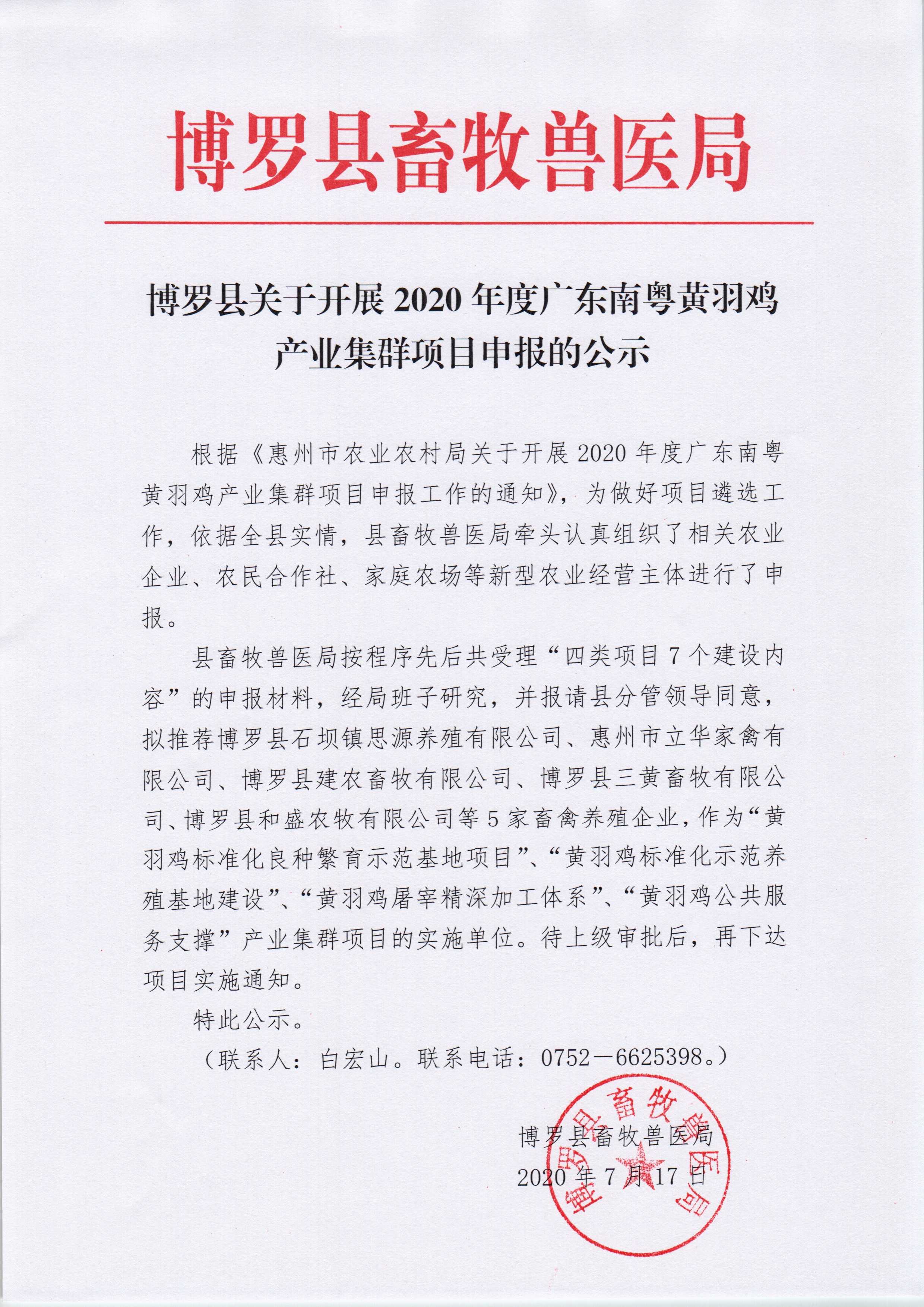 Scan0031.jpg