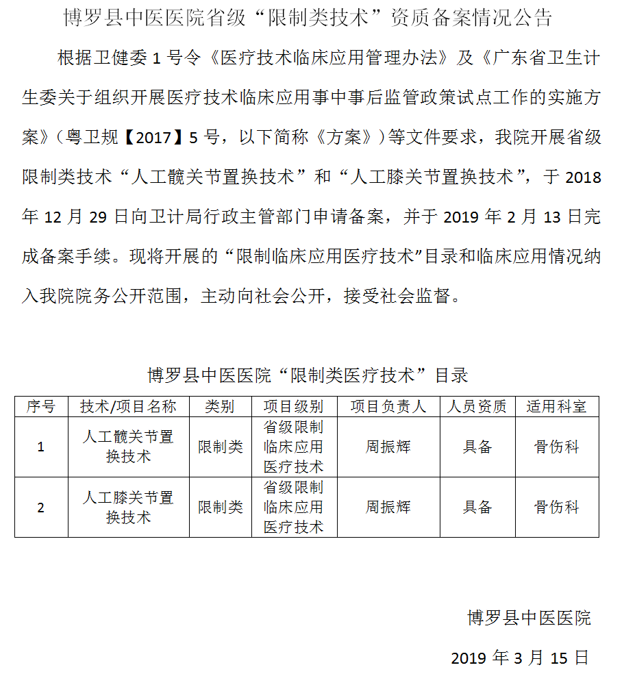 QQ圖片23.png