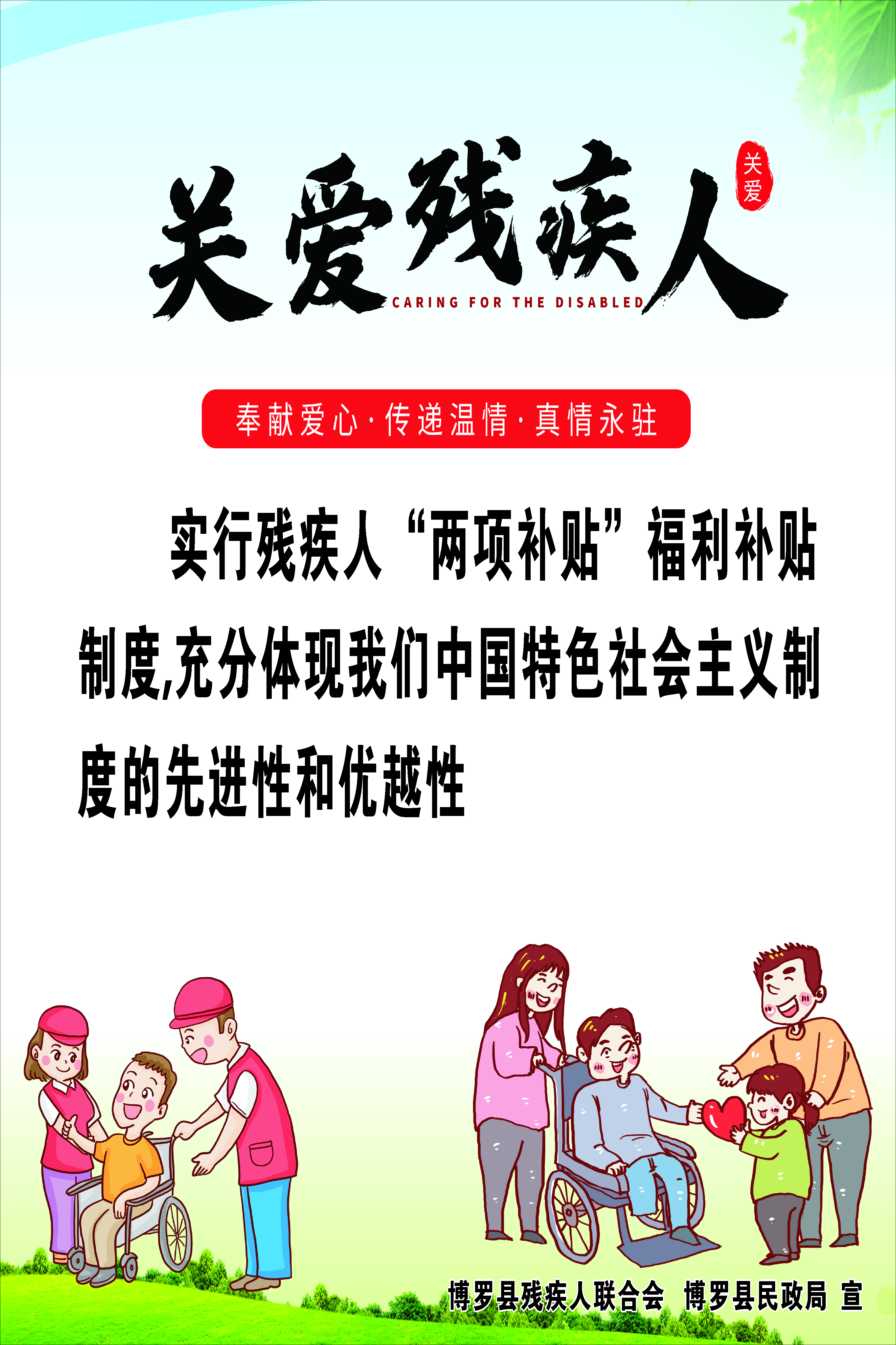 微信圖片_20200804172601.jpg