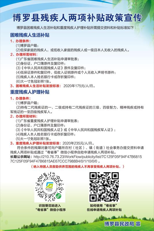 微信圖片_20200807105524.jpg