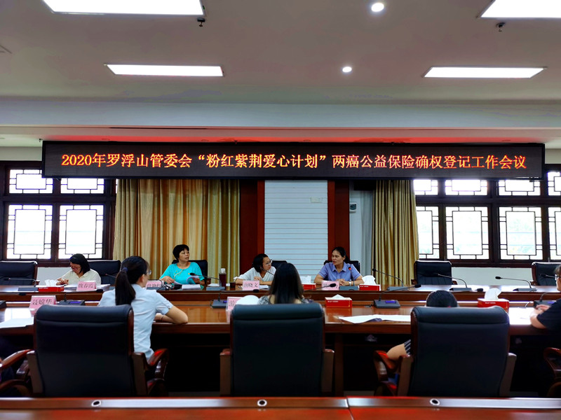 微信圖片_20200814105959_副本.jpg
