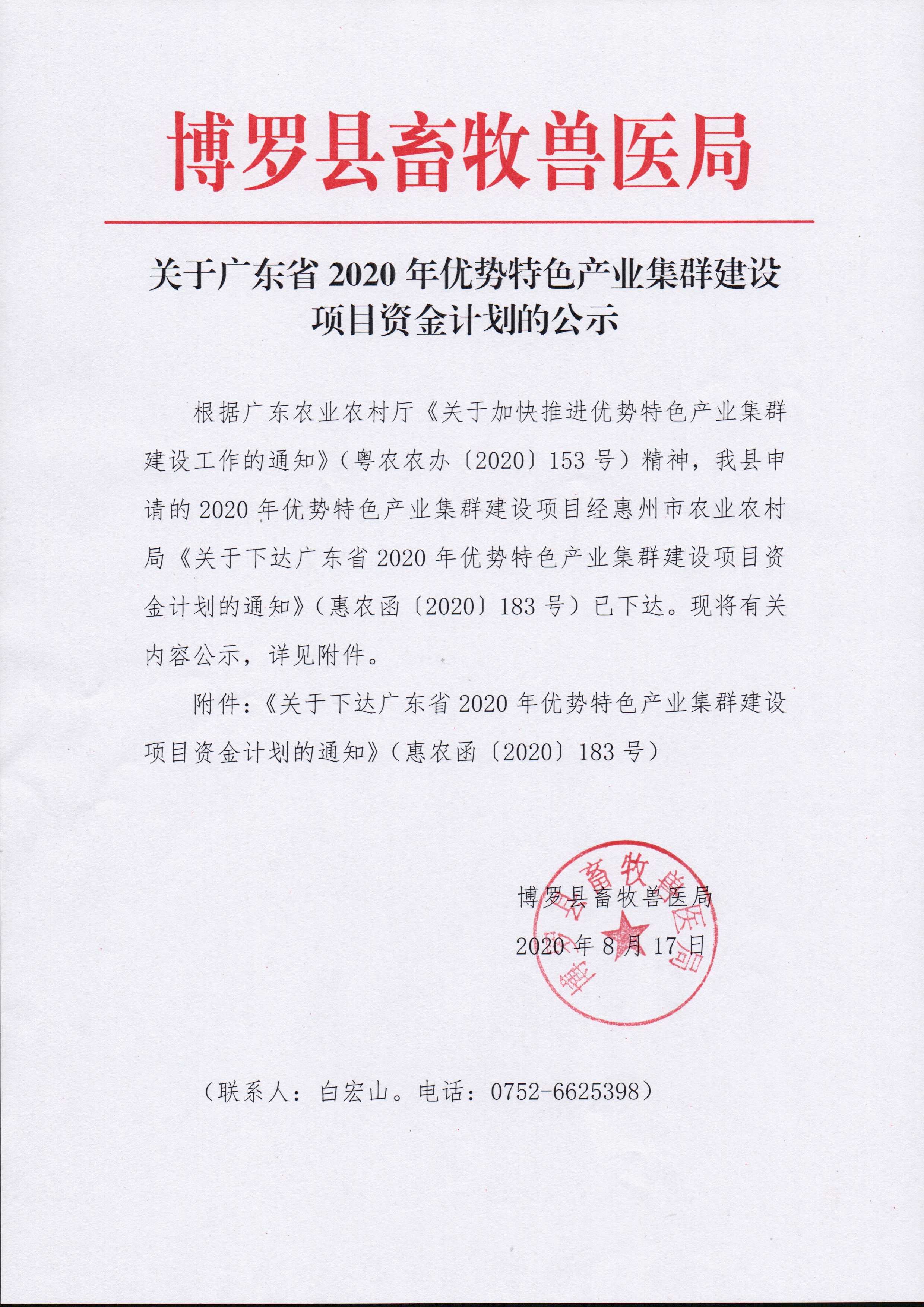Scan0069.jpg