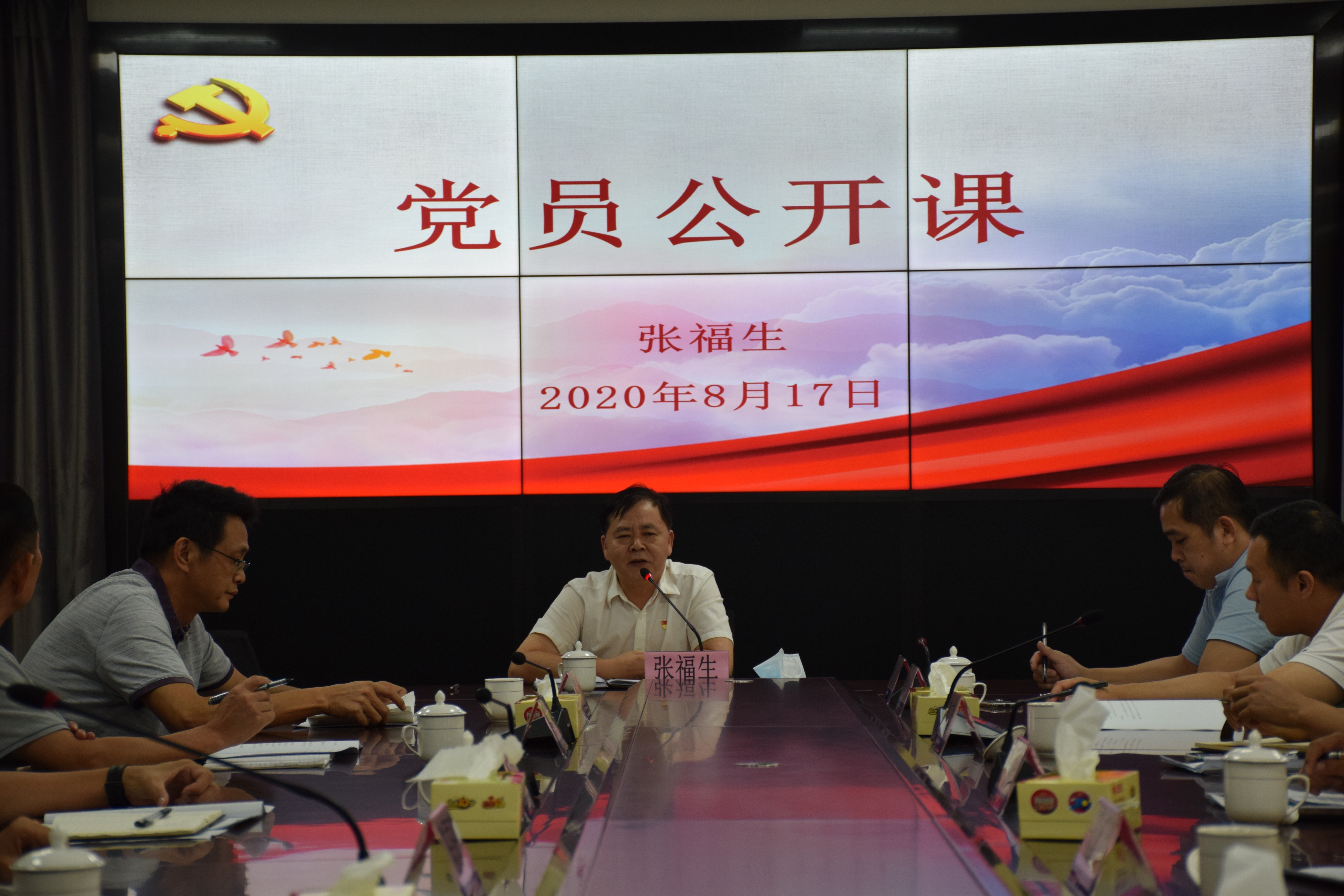 微信圖片_20200817191821.jpg