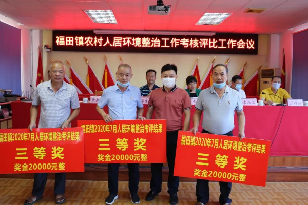 微信圖片_20200819102737.jpg