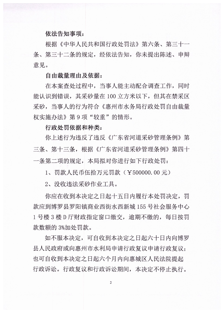 張育聰_2.jpg