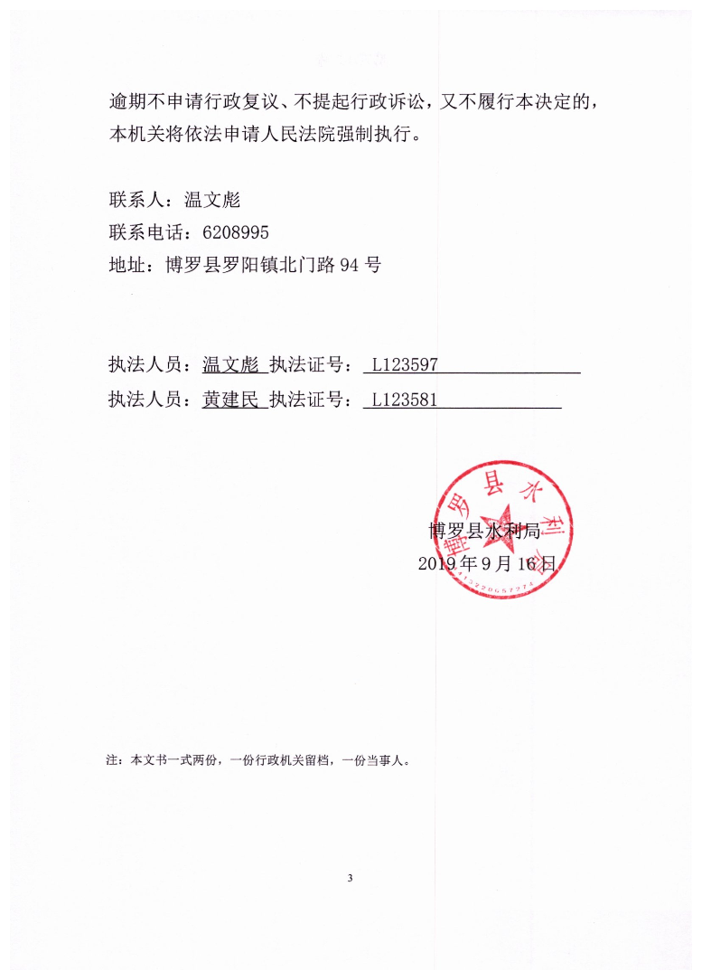 張育聰_3.jpg