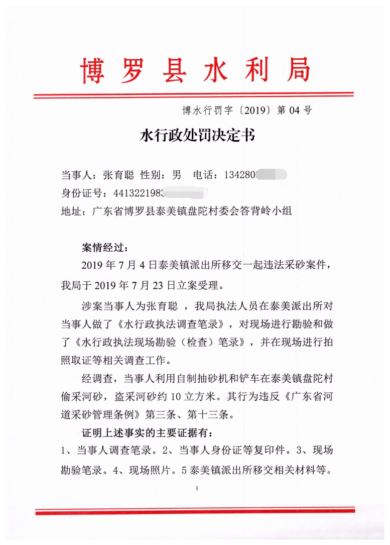 張育聰_1_看圖王.jpg