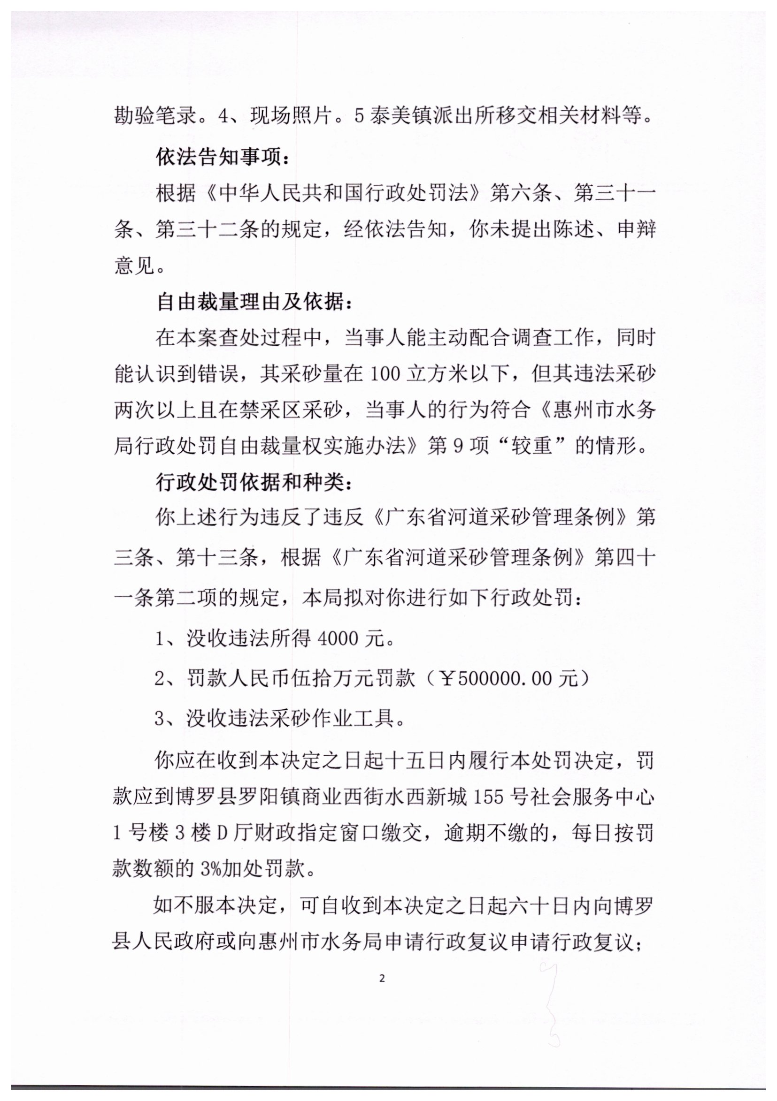 鄭健偉_2.jpg