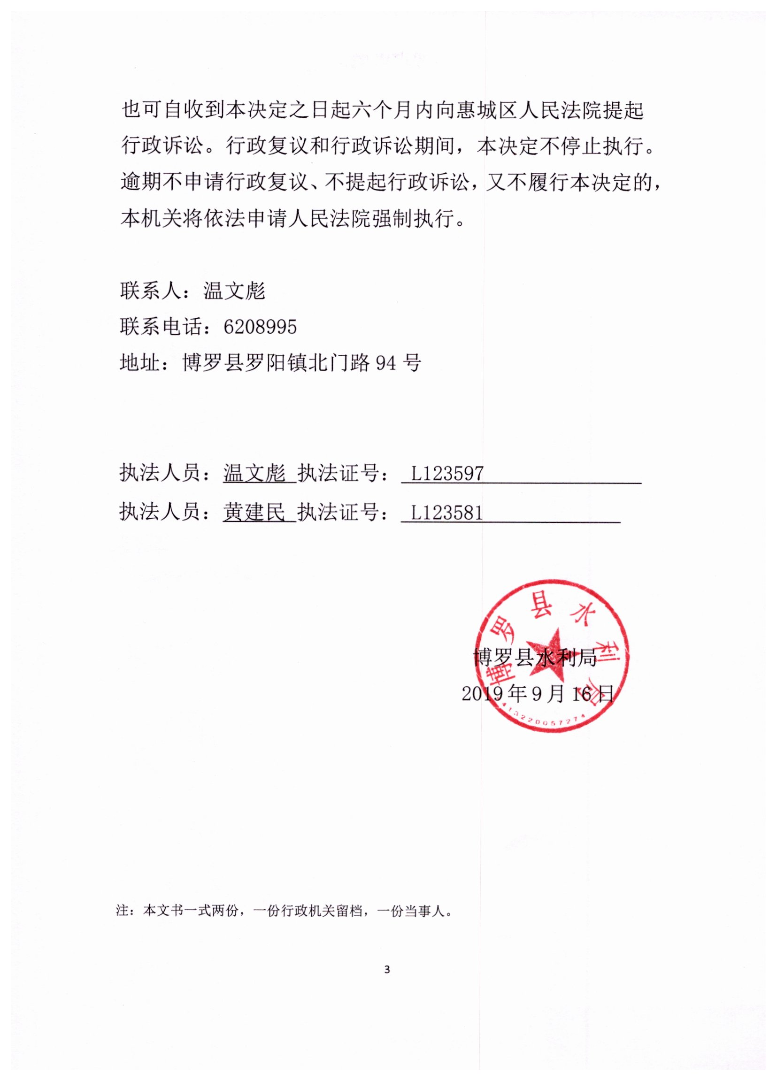 鄭健偉_3.jpg