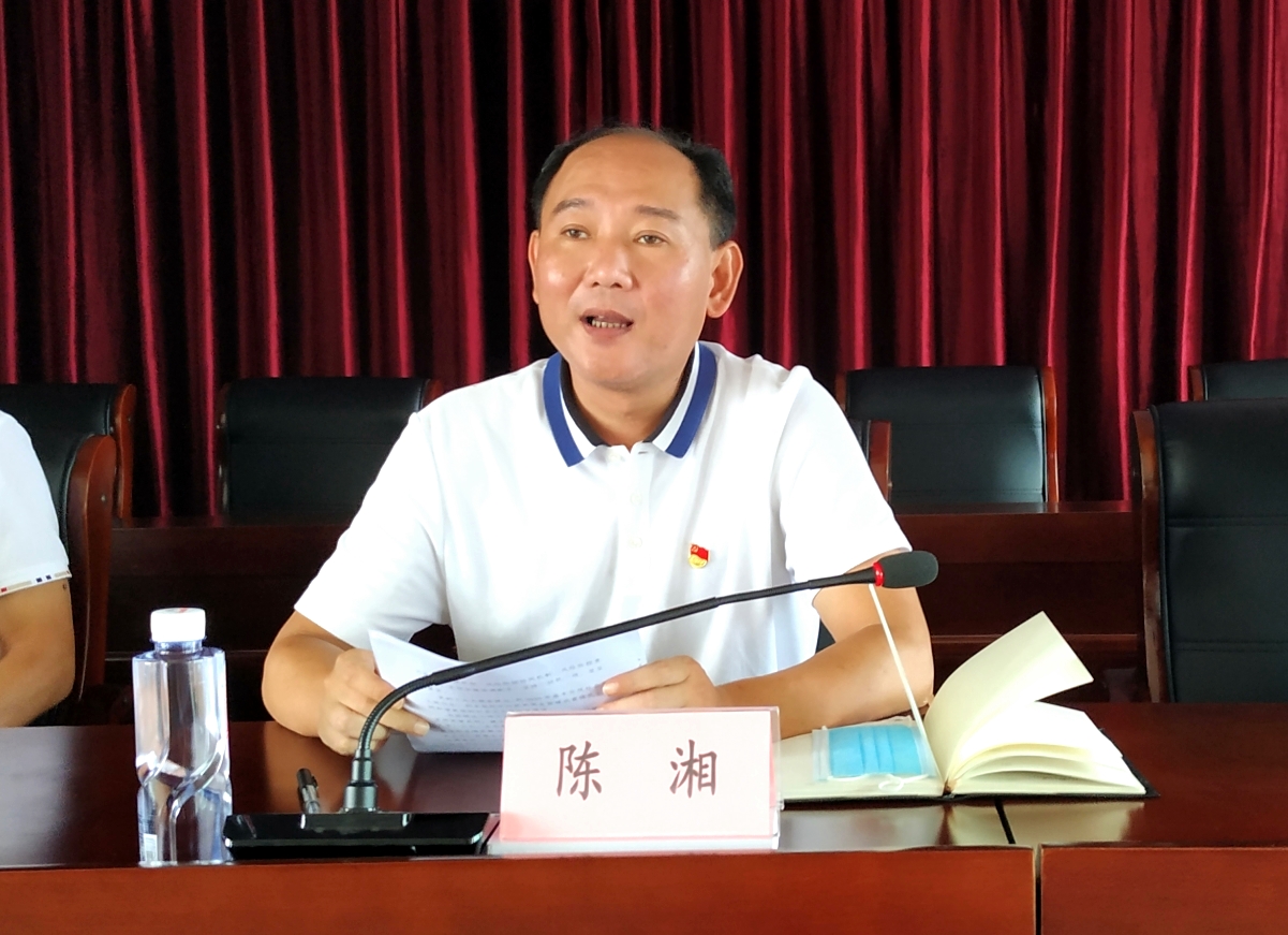 陳湘書記作講話