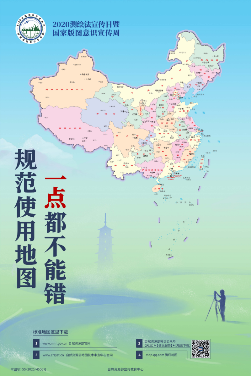 2020宣傳圖1.jpg
