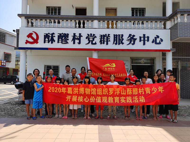 微信圖片_20200831095954_副本.jpg