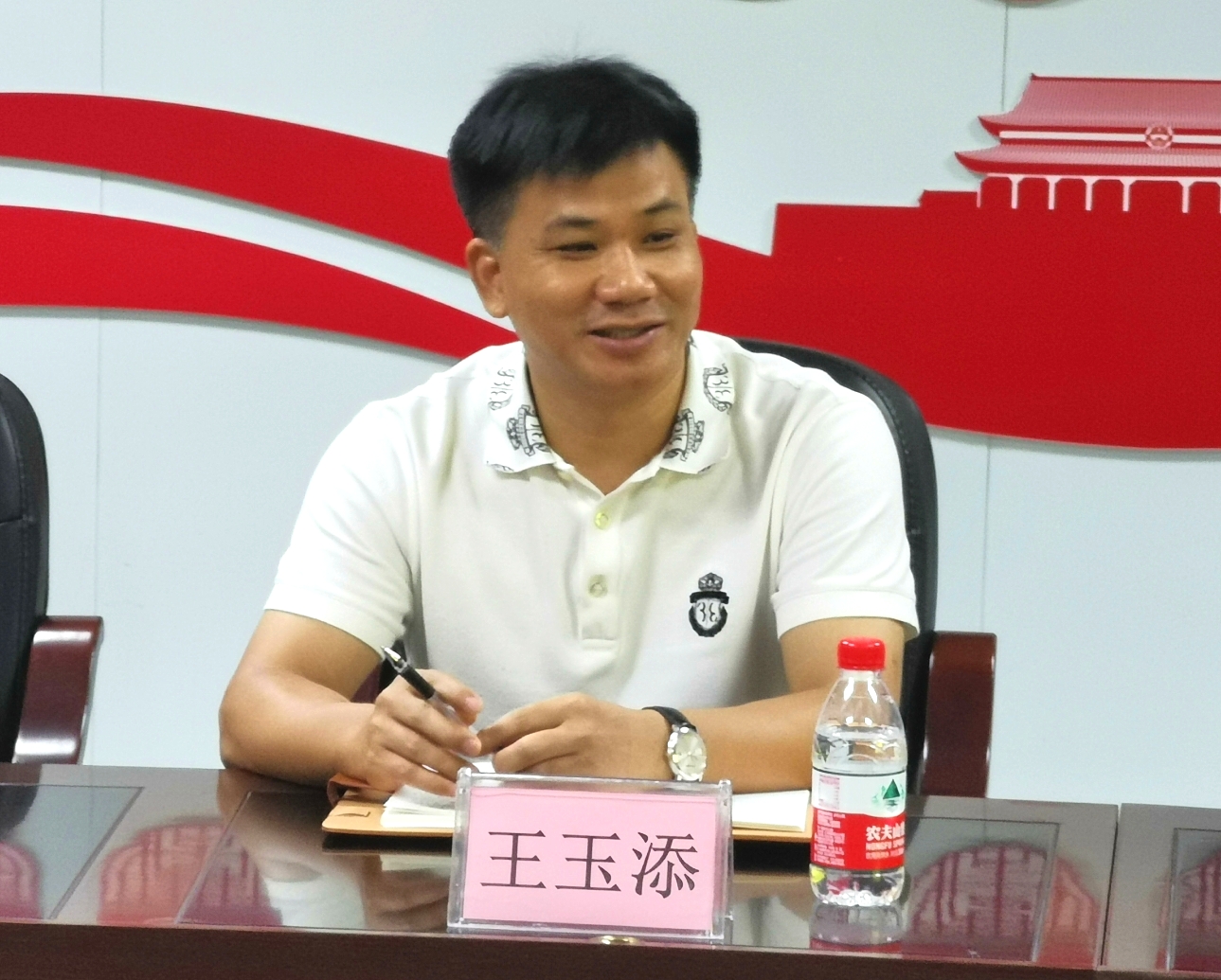 王玉添常委作講話