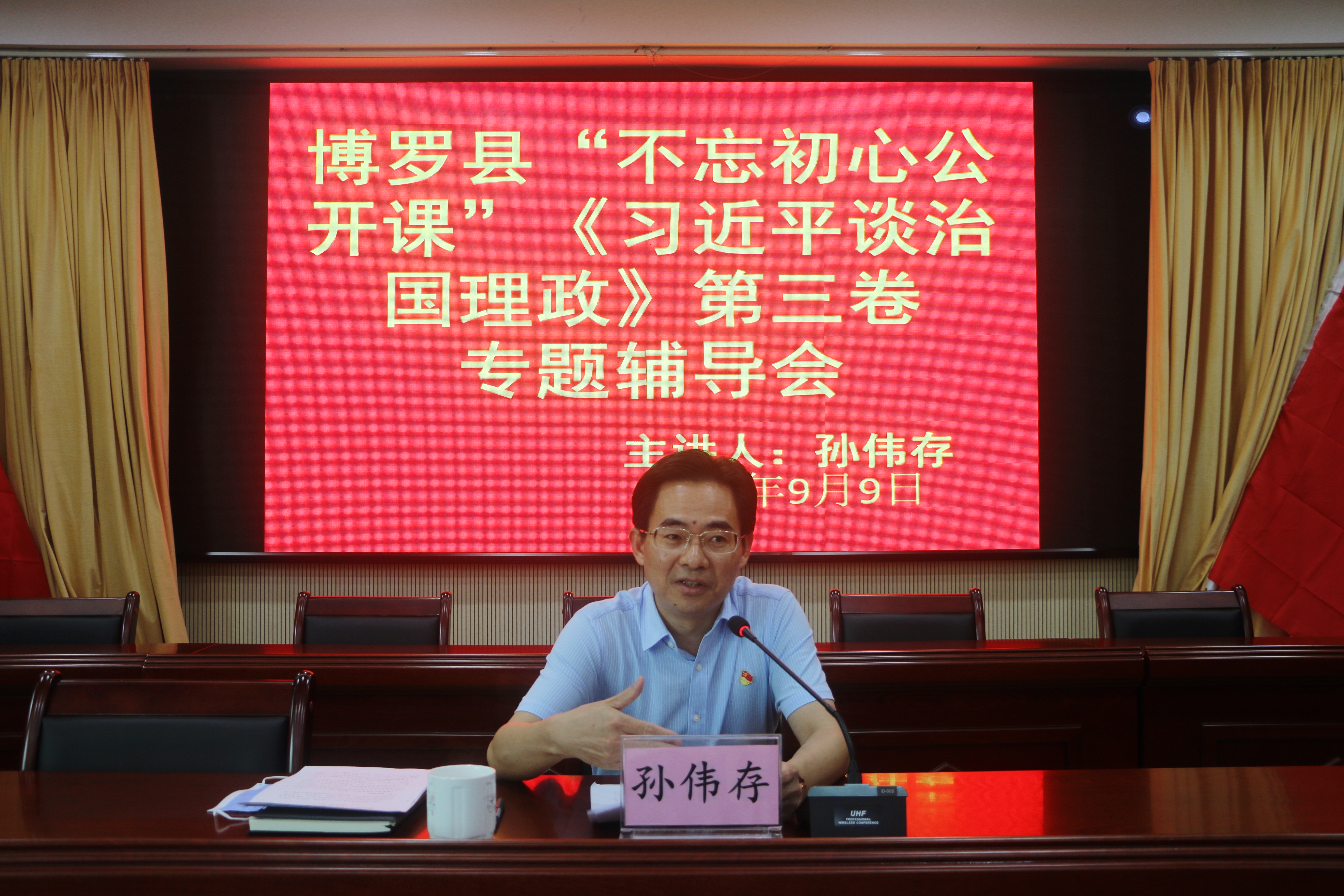 微信圖片_20200914084733.jpg