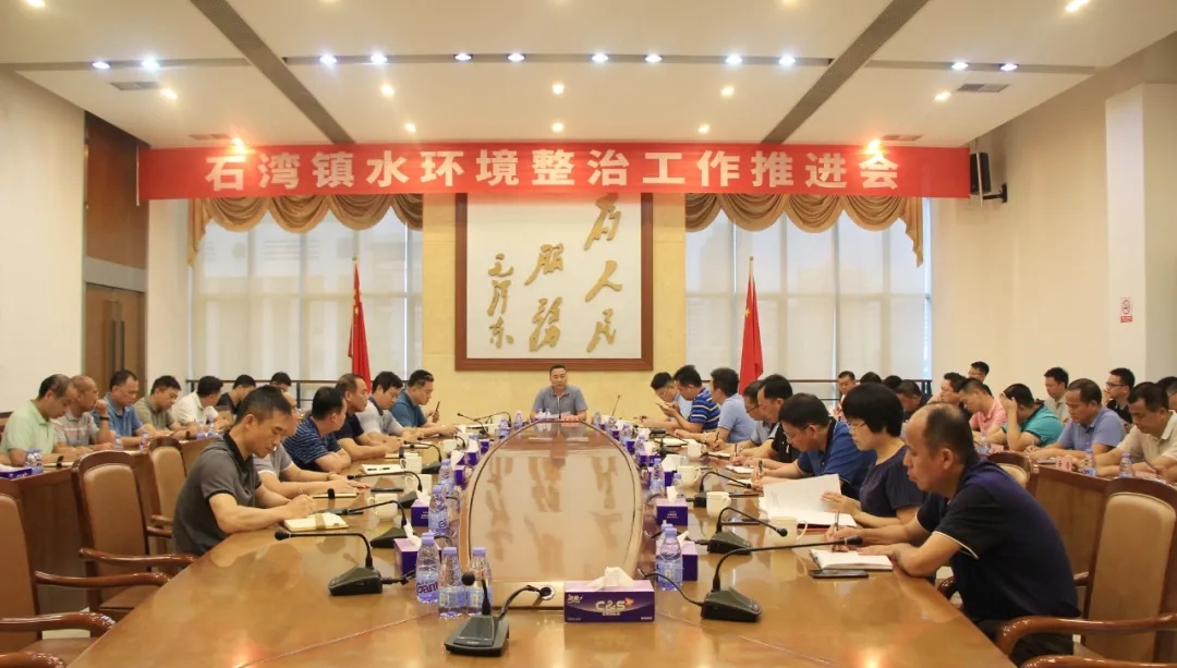 水環境整治.jpg