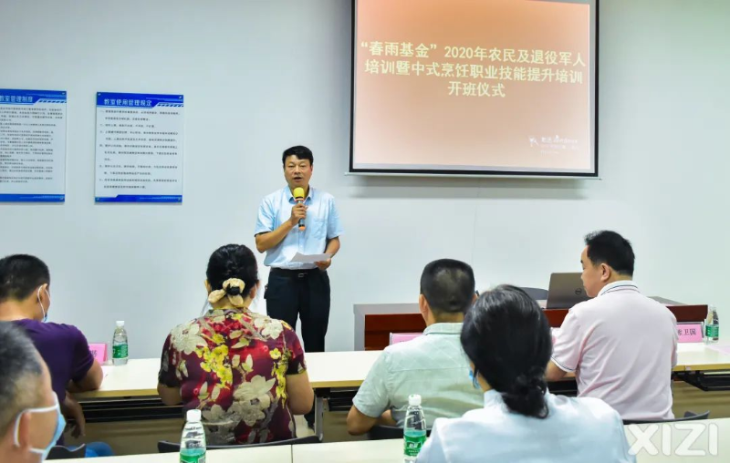 烹飪技能培訓.jpg