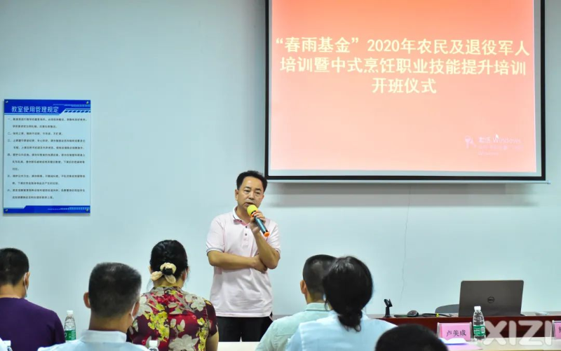 烹飪技能培訓6.jpg