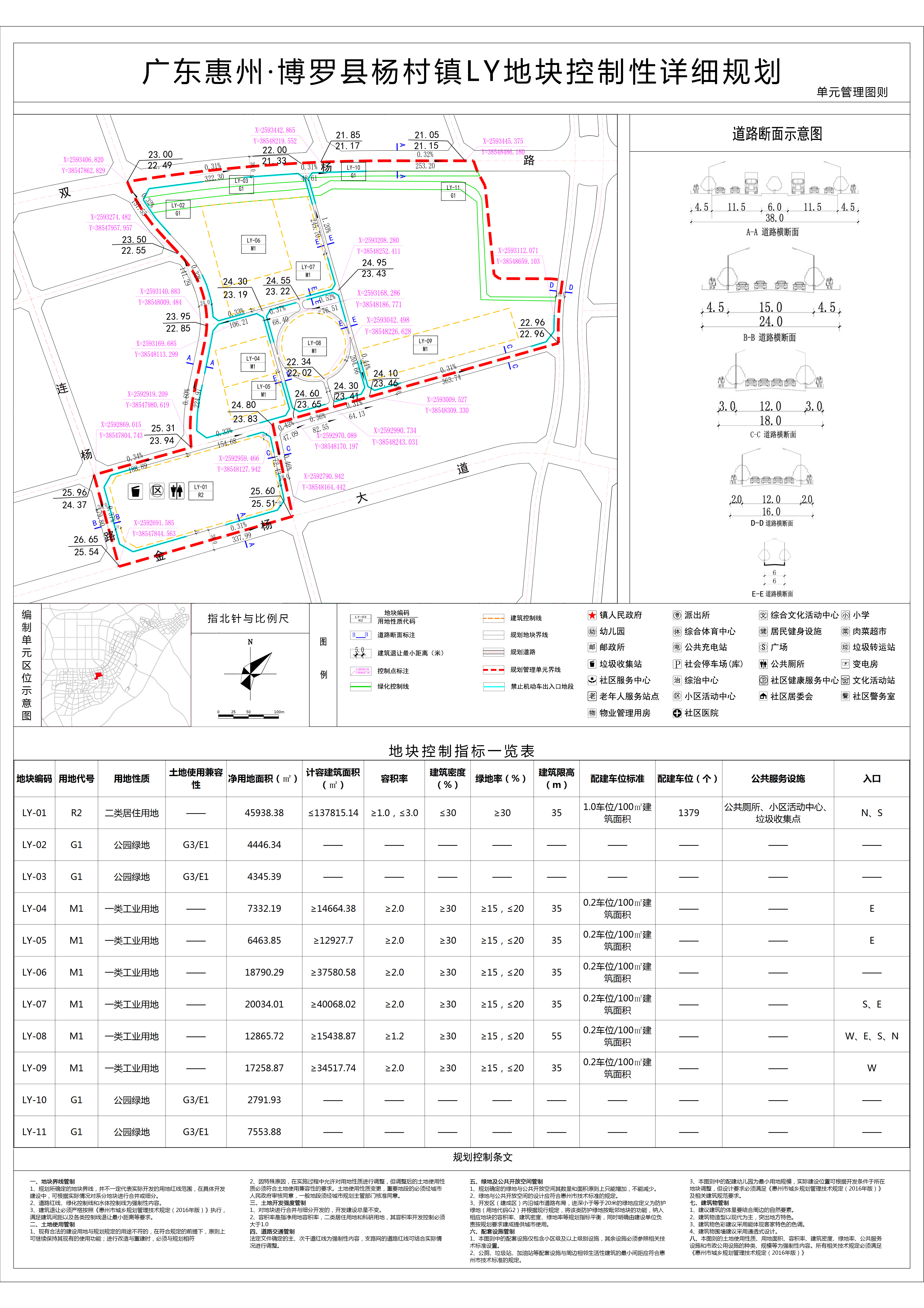 微信圖片_20200922112635.jpg