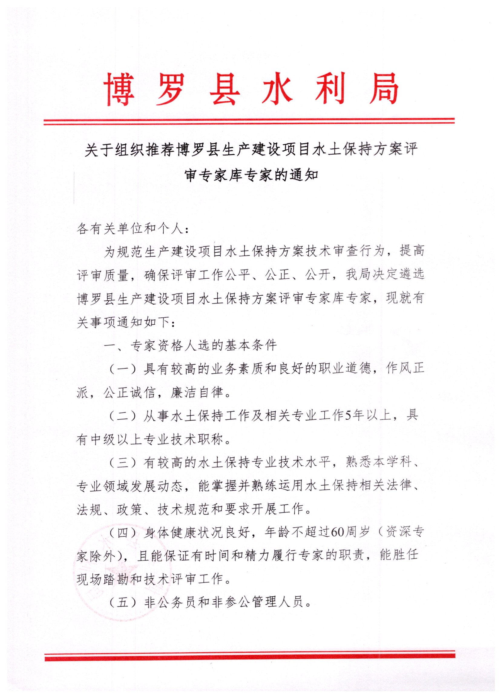 微信圖片_20200924181911.jpg