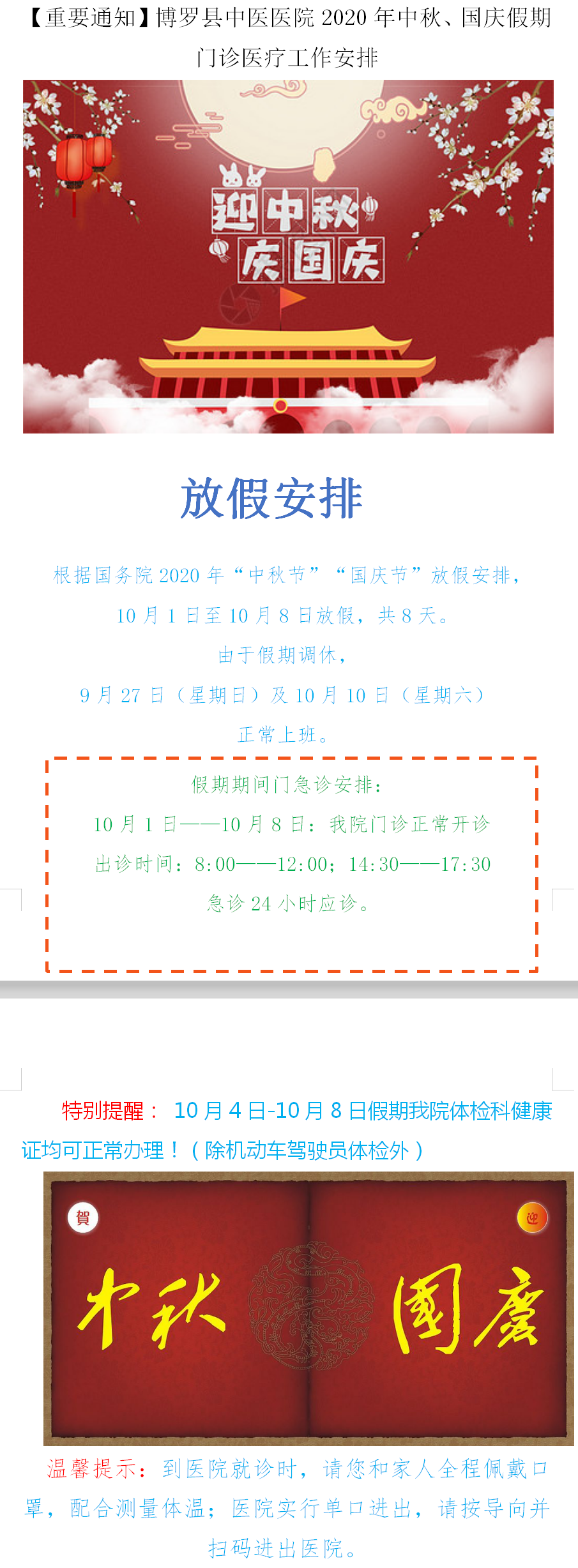 QQ圖片1.png
