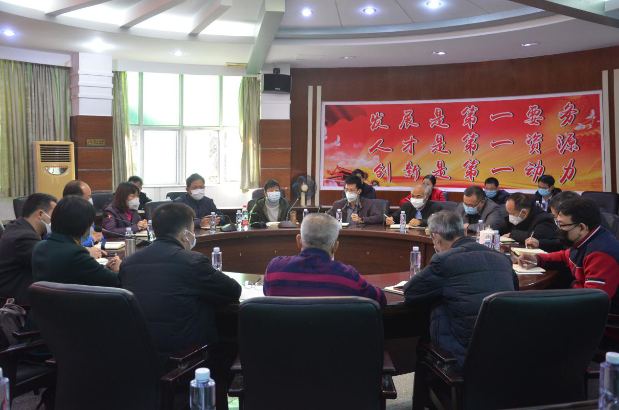 研判會(huì)2.png