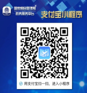 國家移民管理局.png